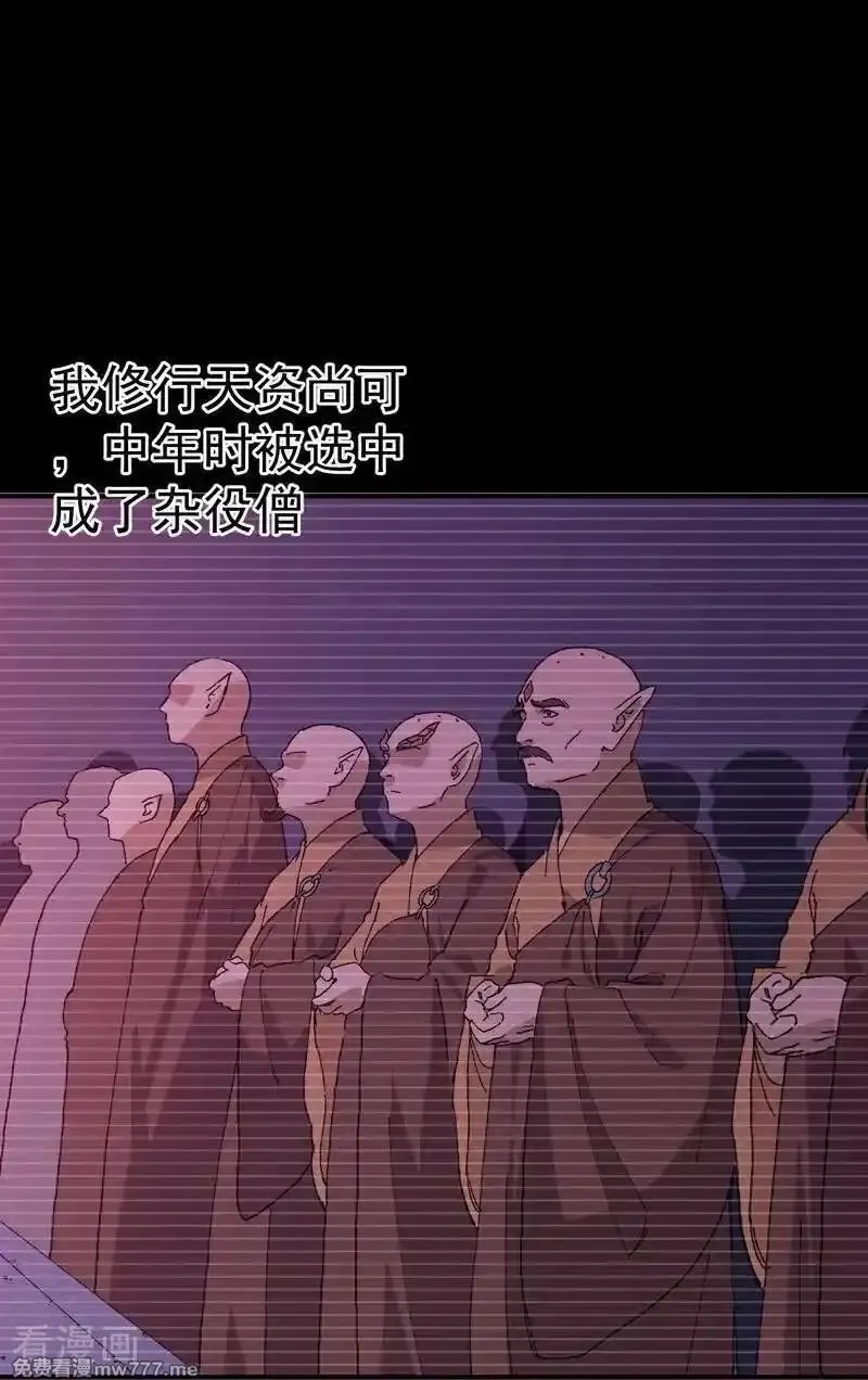 最强内卷系统,第254话 出发,第4张