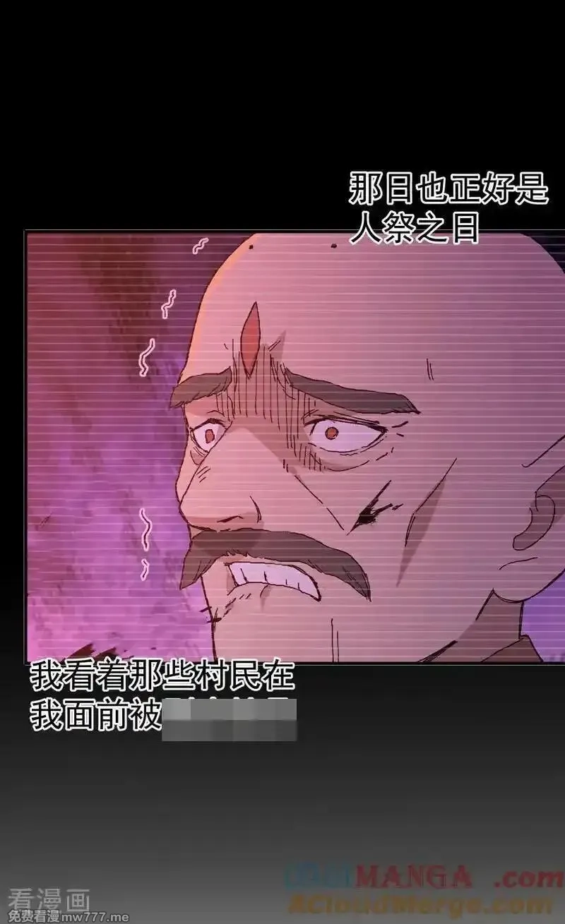 最强内卷系统,第254话 出发,第5张