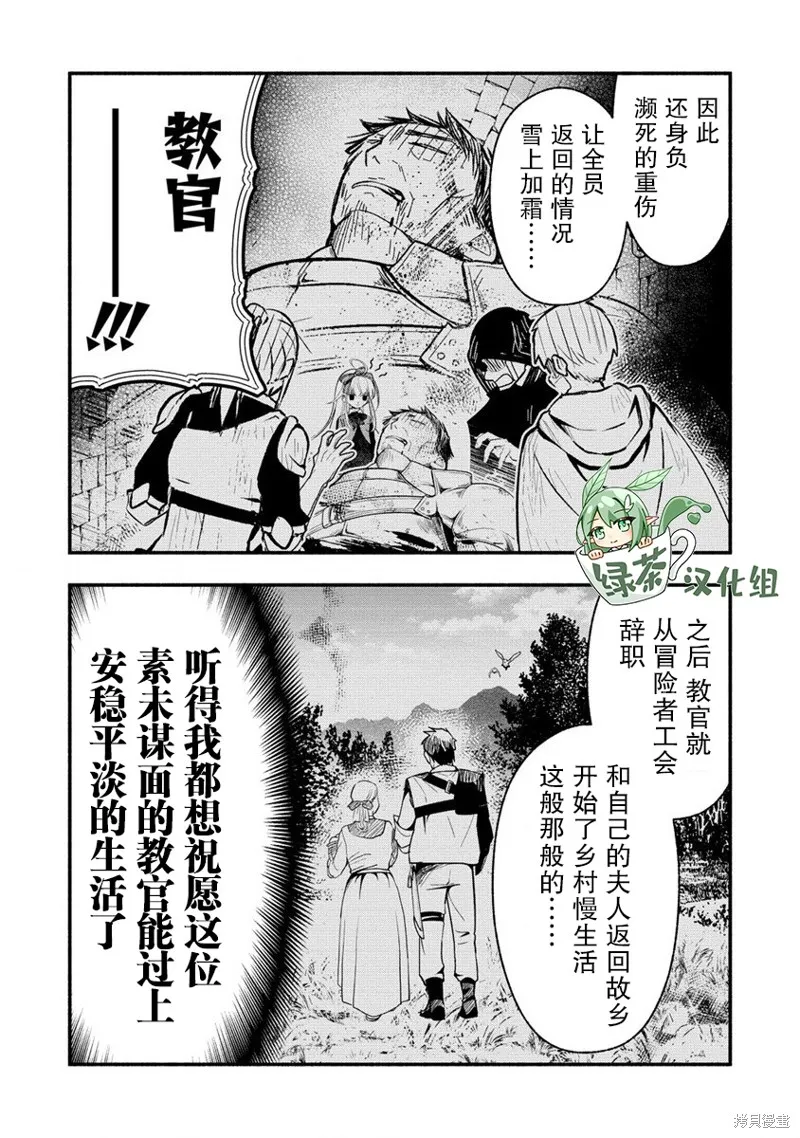 我叫梅莉。现在在异世界……。,第05話,第10张