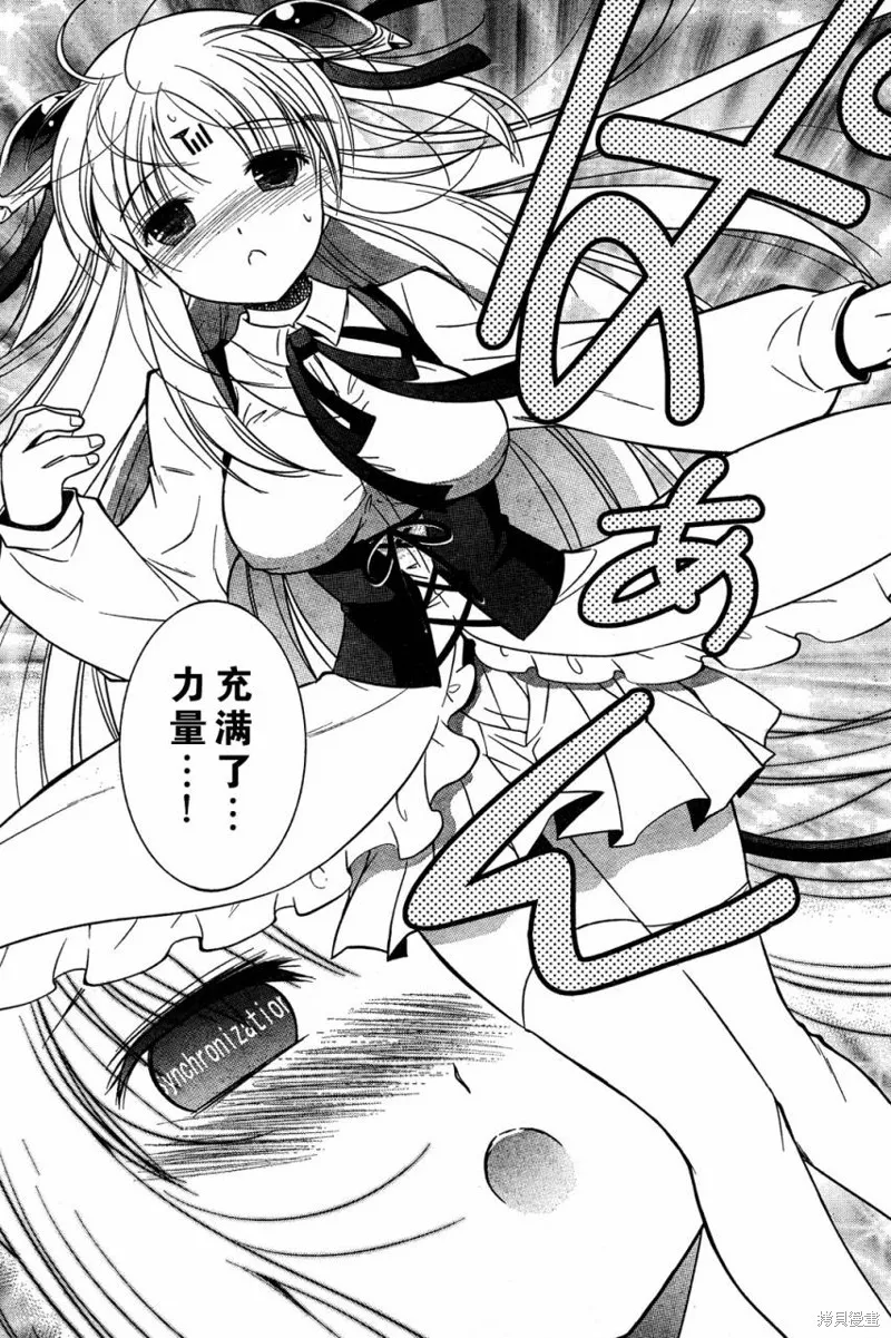 戰鬥！手機娘,第01话,第29张
