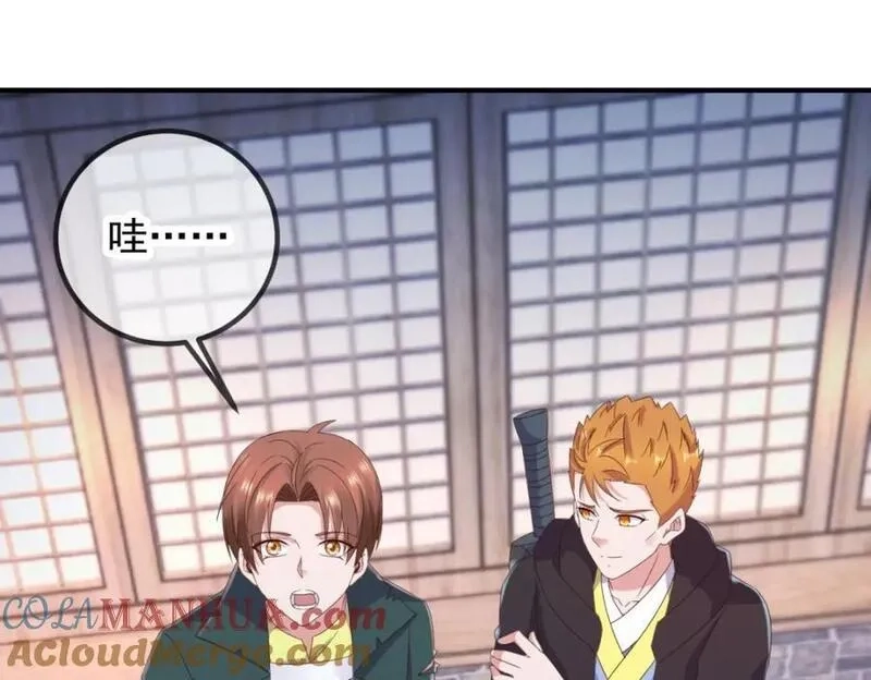 重生地球仙尊,第276话 第三,第31张