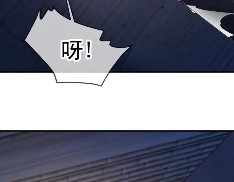 重生地球仙尊,第276话 第三,第35张