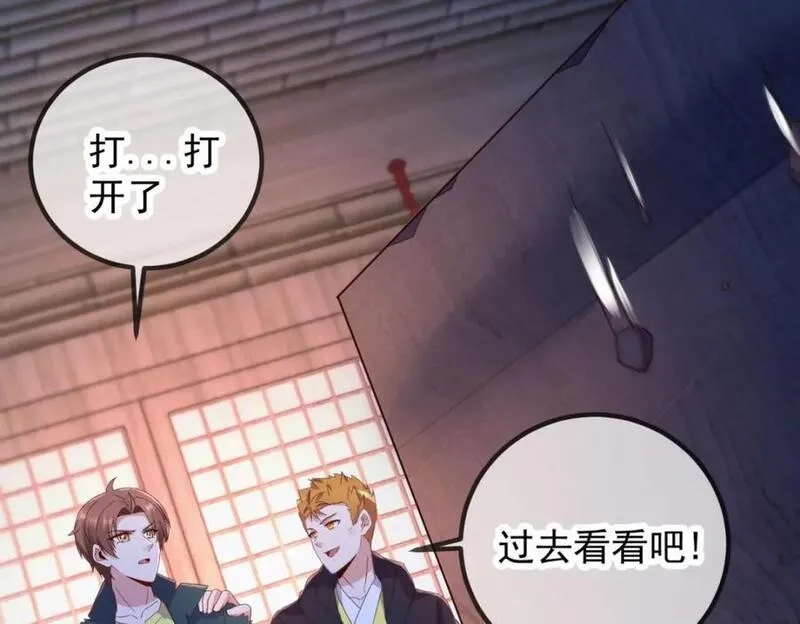 重生地球仙尊,第276话 第三,第36张