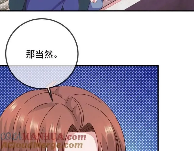 重生地球仙尊,第276话 第三,第46张
