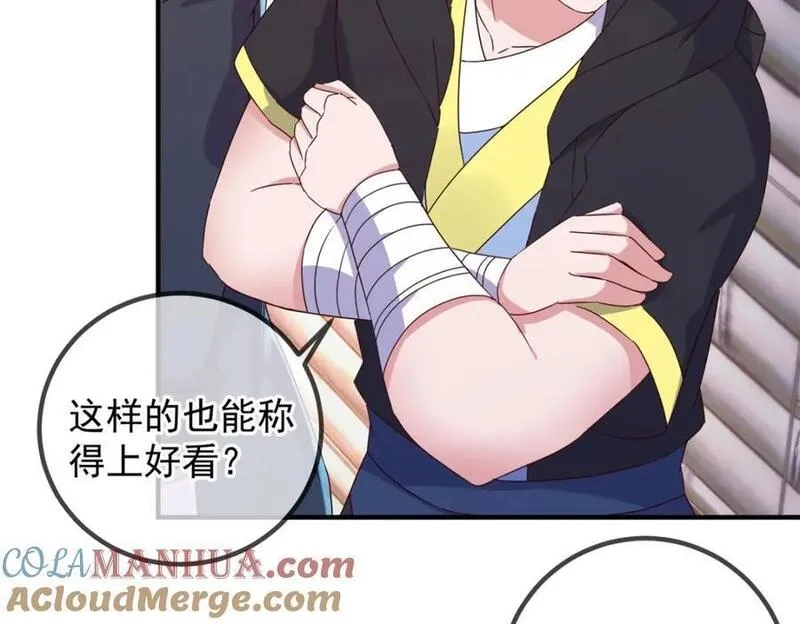 重生地球仙尊,第276话 第三,第52张