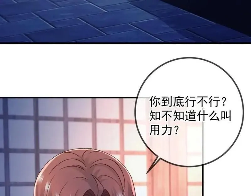 重生地球仙尊,第276话 第三,第6张