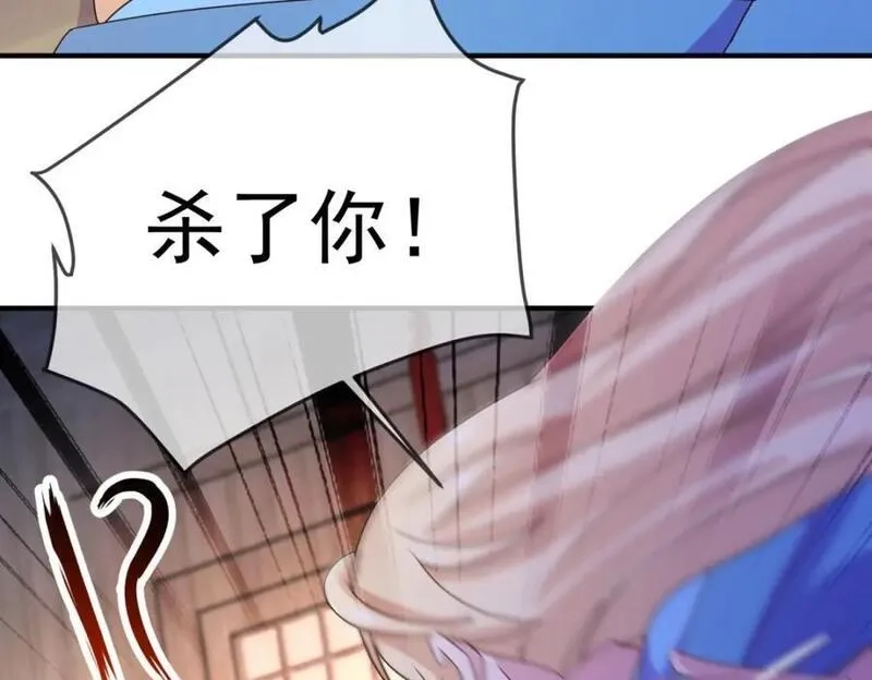 重生地球仙尊,第276话 第三,第62张