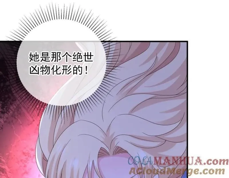 重生地球仙尊,第276话 第三,第67张