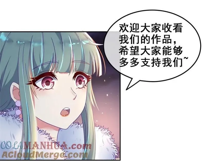 重生地球仙尊,第276话 第三,第76张