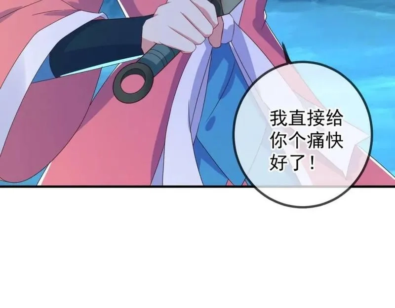 重生地球仙尊,第271话 影门,第57张