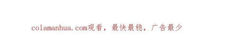 重生地球仙尊,第271话 影门,第70张