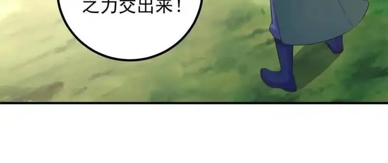 重生地球仙尊,第281话 交融,第30张