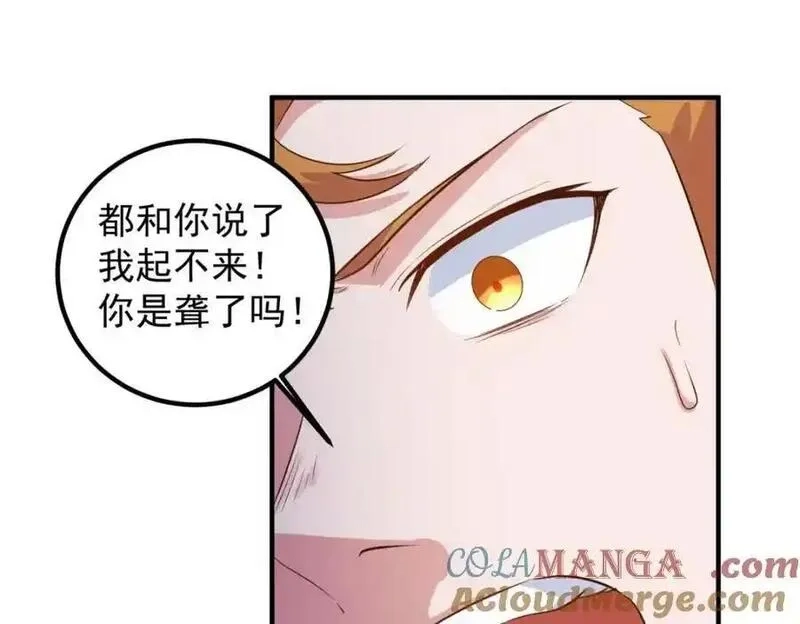 重生地球仙尊,第281话 交融,第67张