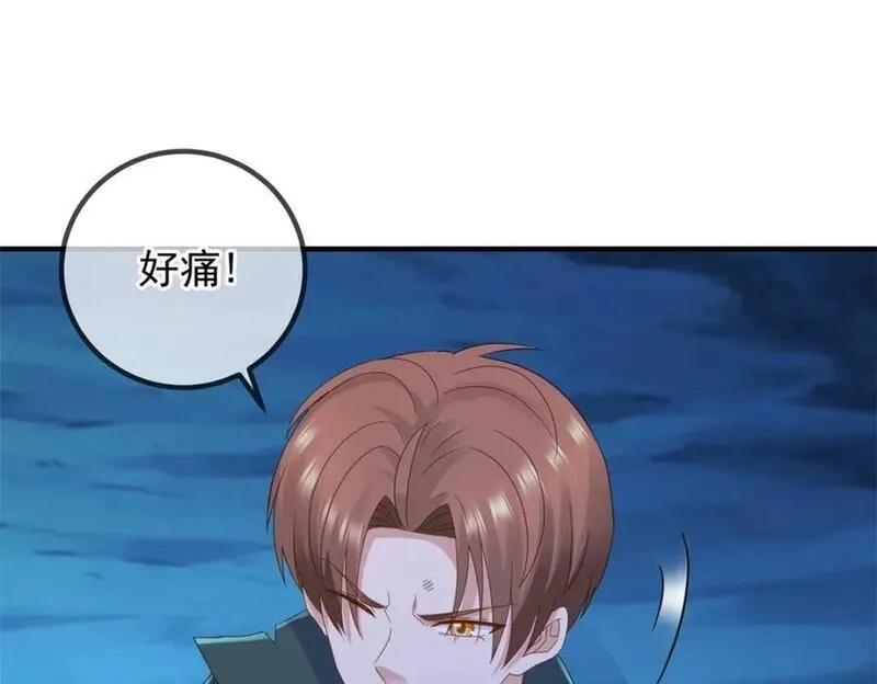 重生地球仙尊,第272话 误会,第26张