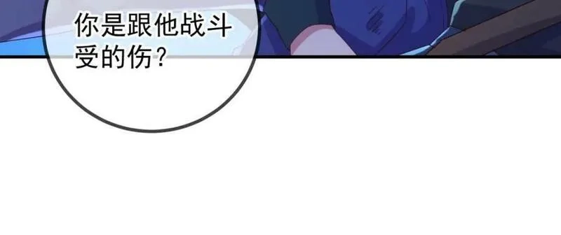 重生地球仙尊,第272话 误会,第39张