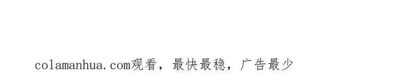 重生地球仙尊,第272话 误会,第76张