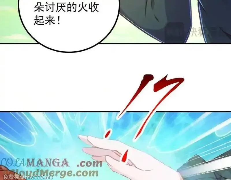 重生地球仙尊,第288话 嘟嘟,第28张
