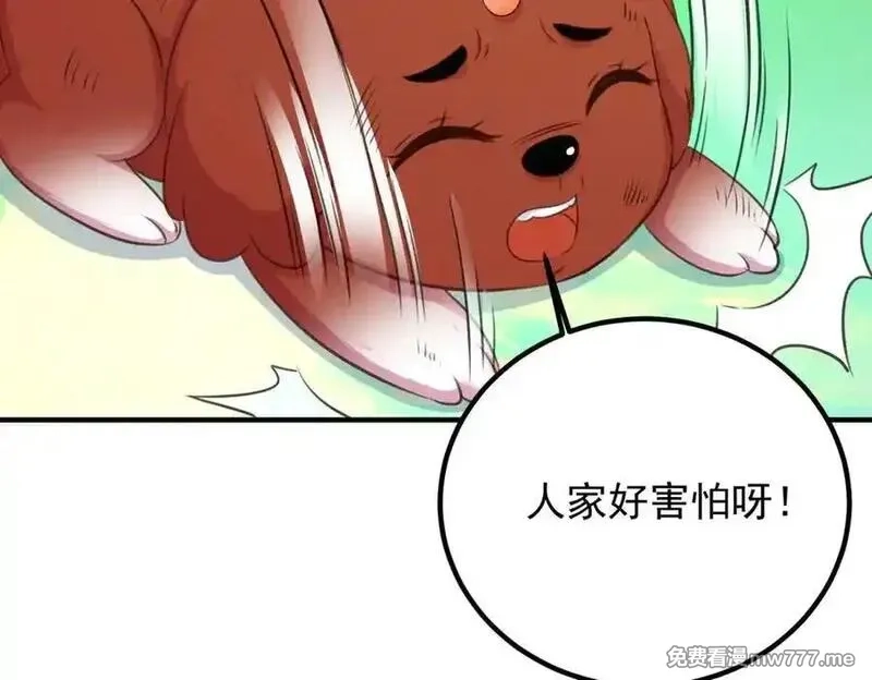 重生地球仙尊,第288话 嘟嘟,第33张