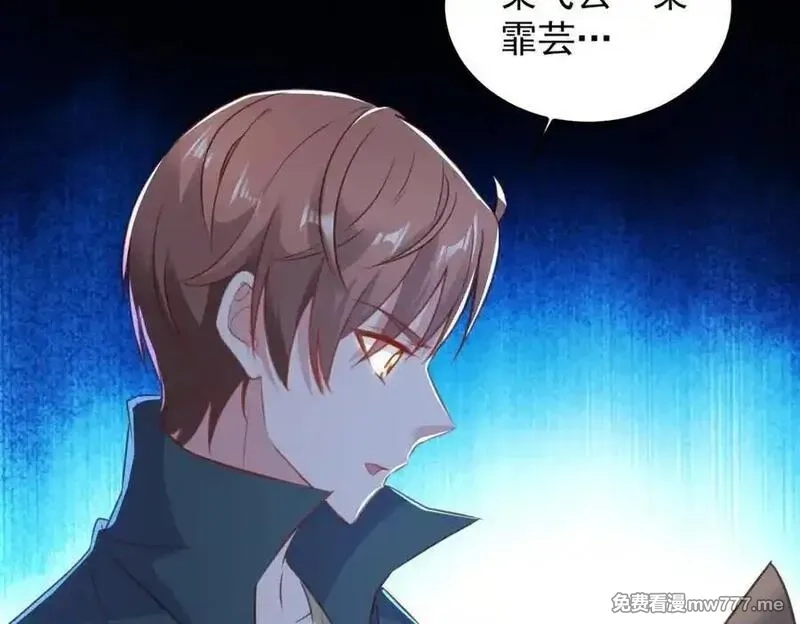 重生地球仙尊,第288话 嘟嘟,第71张
