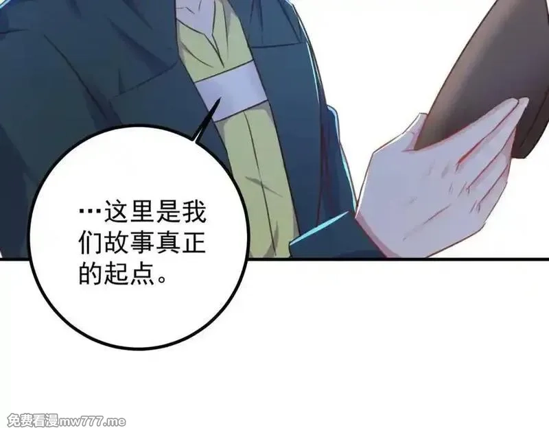 重生地球仙尊,第288话 嘟嘟,第72张