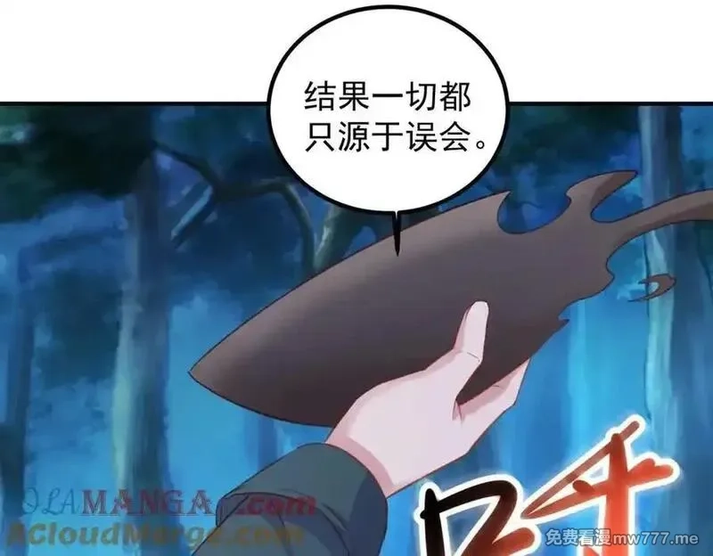 重生地球仙尊,第288话 嘟嘟,第73张
