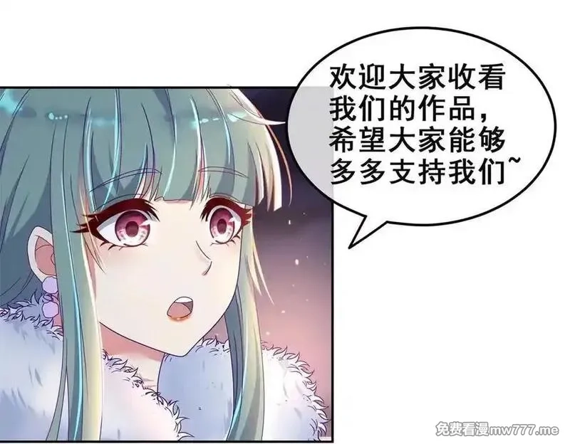 重生地球仙尊,第288话 嘟嘟,第77张