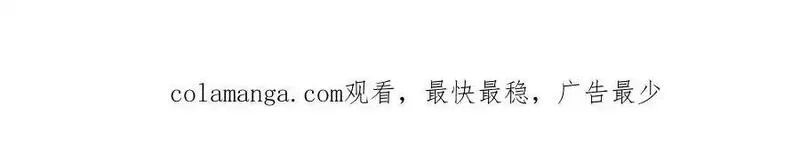重生地球仙尊,第288话 嘟嘟,第79张