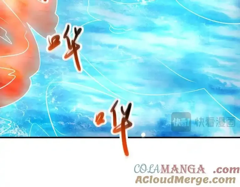 重生地球仙尊,第283话 水火,第13张