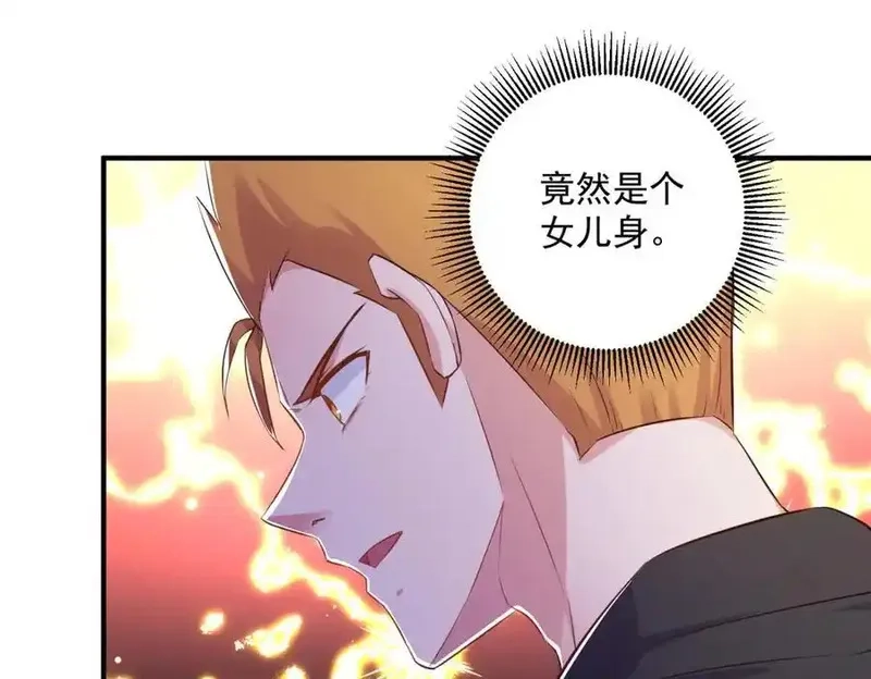 重生地球仙尊,第283话 水火,第26张
