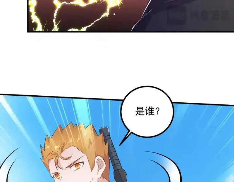 重生地球仙尊,第283话 水火,第27张