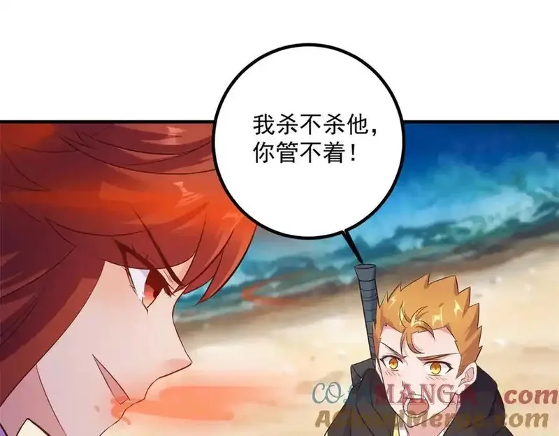 重生地球仙尊,第283话 水火,第37张