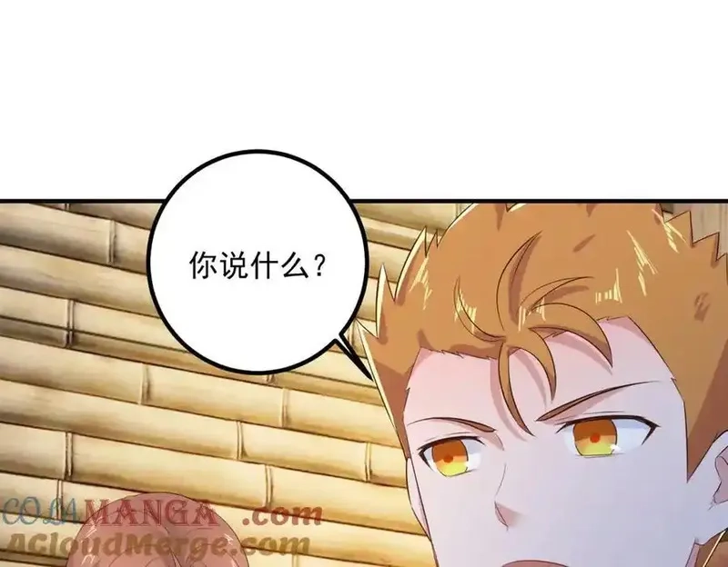 重生地球仙尊,第283话 水火,第4张