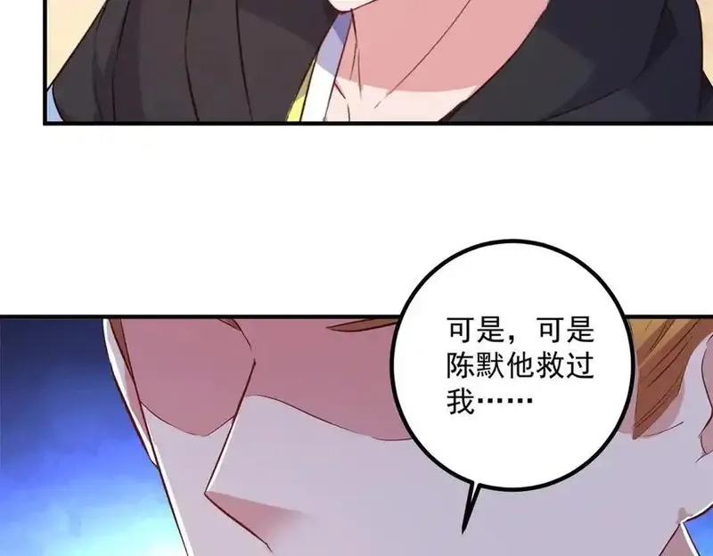 重生地球仙尊,第283话 水火,第42张