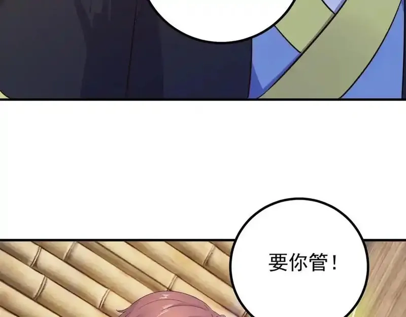 重生地球仙尊,第283话 水火,第6张