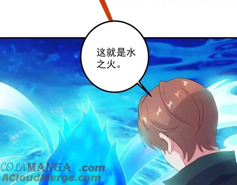 重生地球仙尊,第283话 水火,第64张