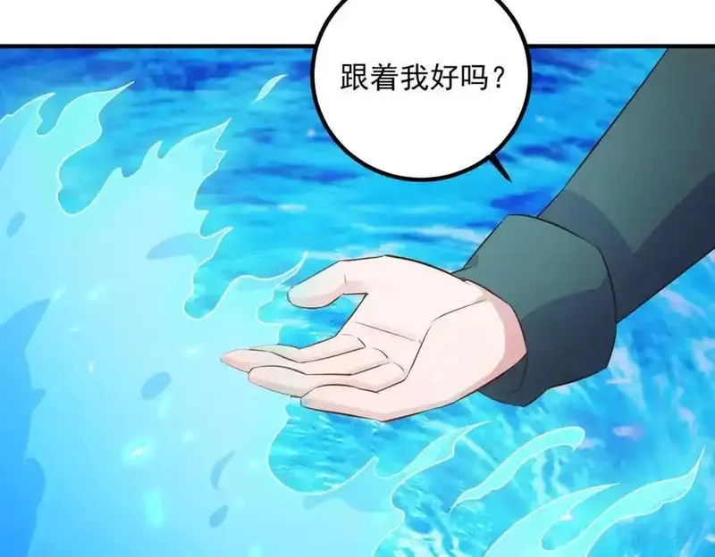 重生地球仙尊,第283话 水火,第66张