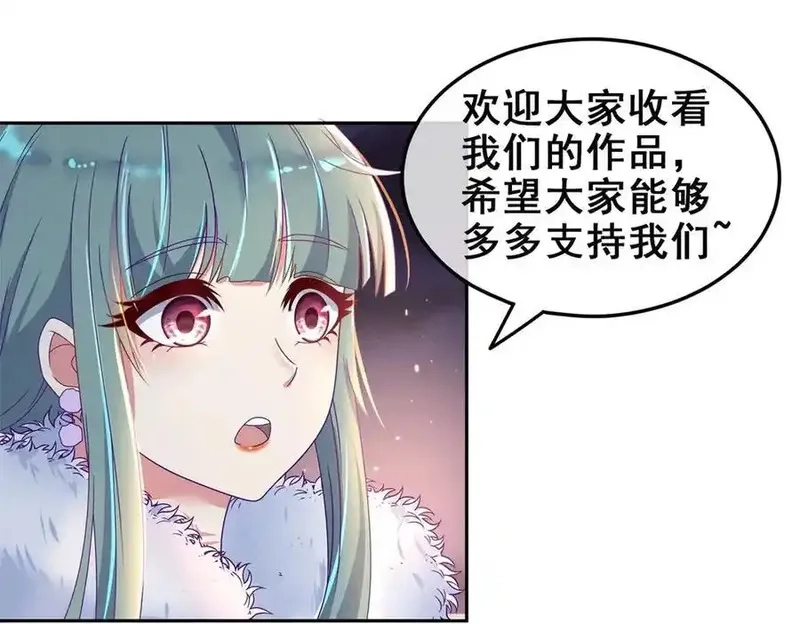 重生地球仙尊,第283话 水火,第87张