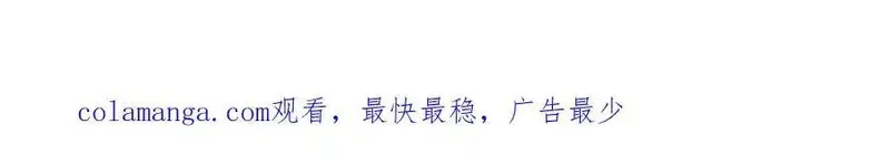 重生地球仙尊,第283话 水火,第89张