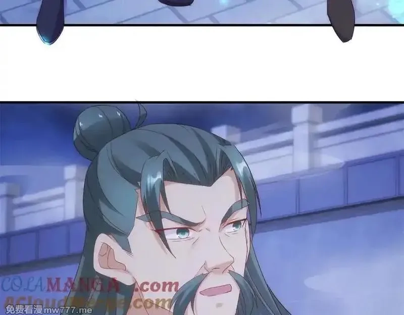 重生地球仙尊,第295话 巫未的烦恼,第28张