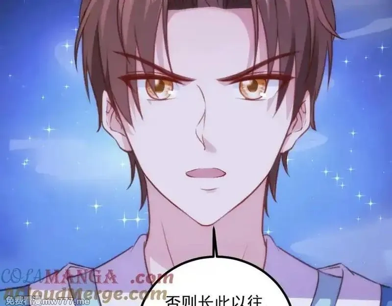 重生地球仙尊,第295话 巫未的烦恼,第34张