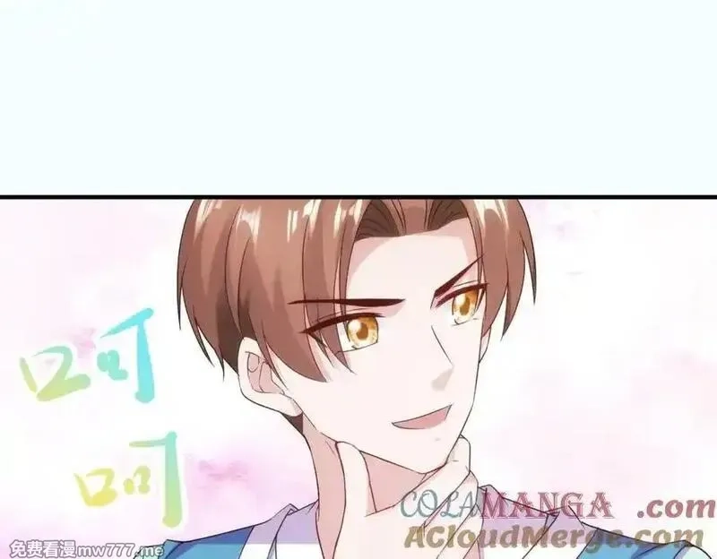 重生地球仙尊,第295话 巫未的烦恼,第40张