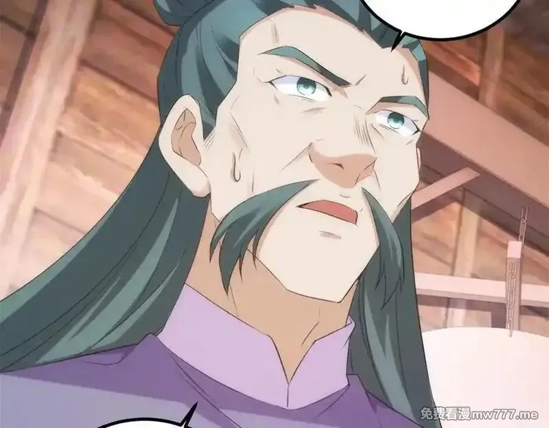 重生地球仙尊,第295话 巫未的烦恼,第56张