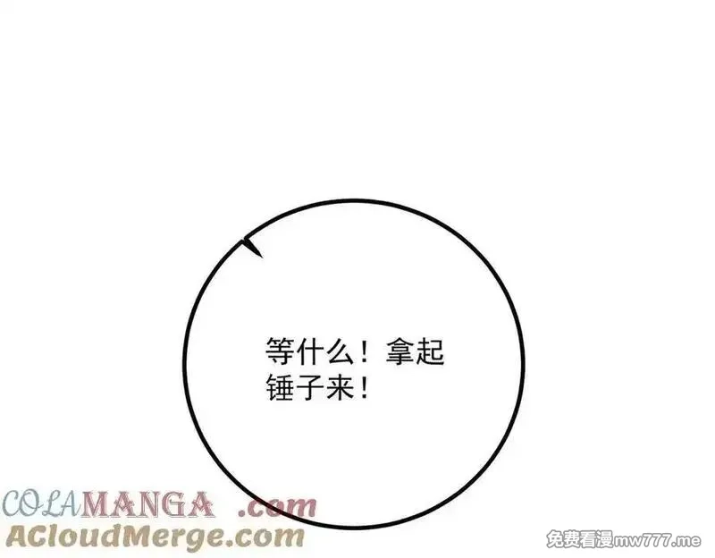 重生地球仙尊,第295话 巫未的烦恼,第58张