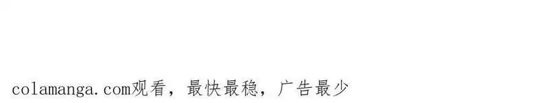 重生地球仙尊,第295话 巫未的烦恼,第68张