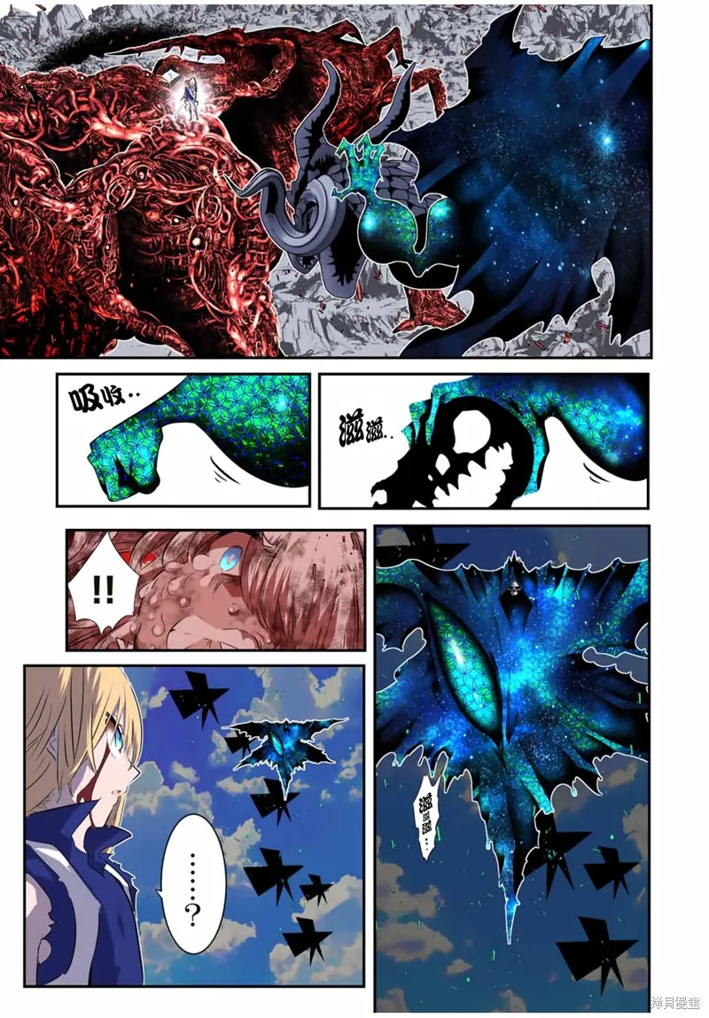 轉生七王子的魔法全解,第196話,第7张