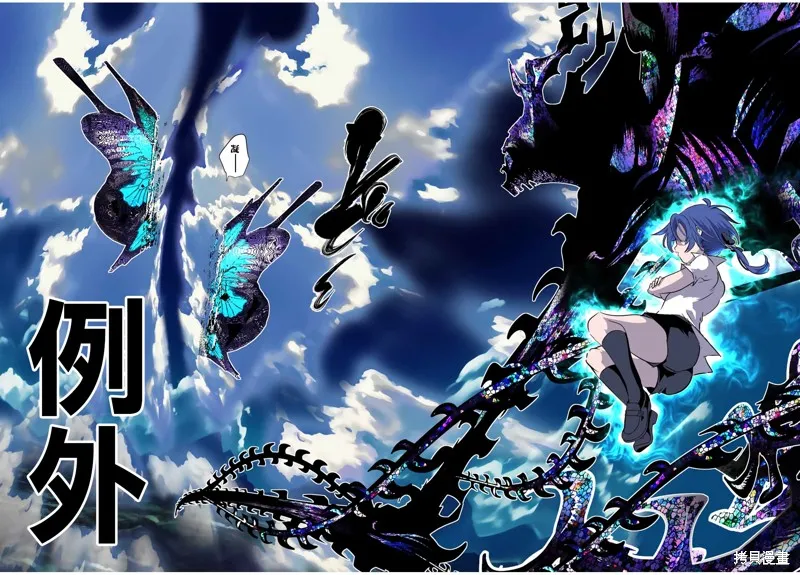 轉生七王子的魔法全解,第191話,第14张