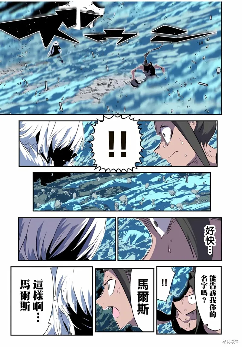 轉生七王子的魔法全解,第191話,第29张