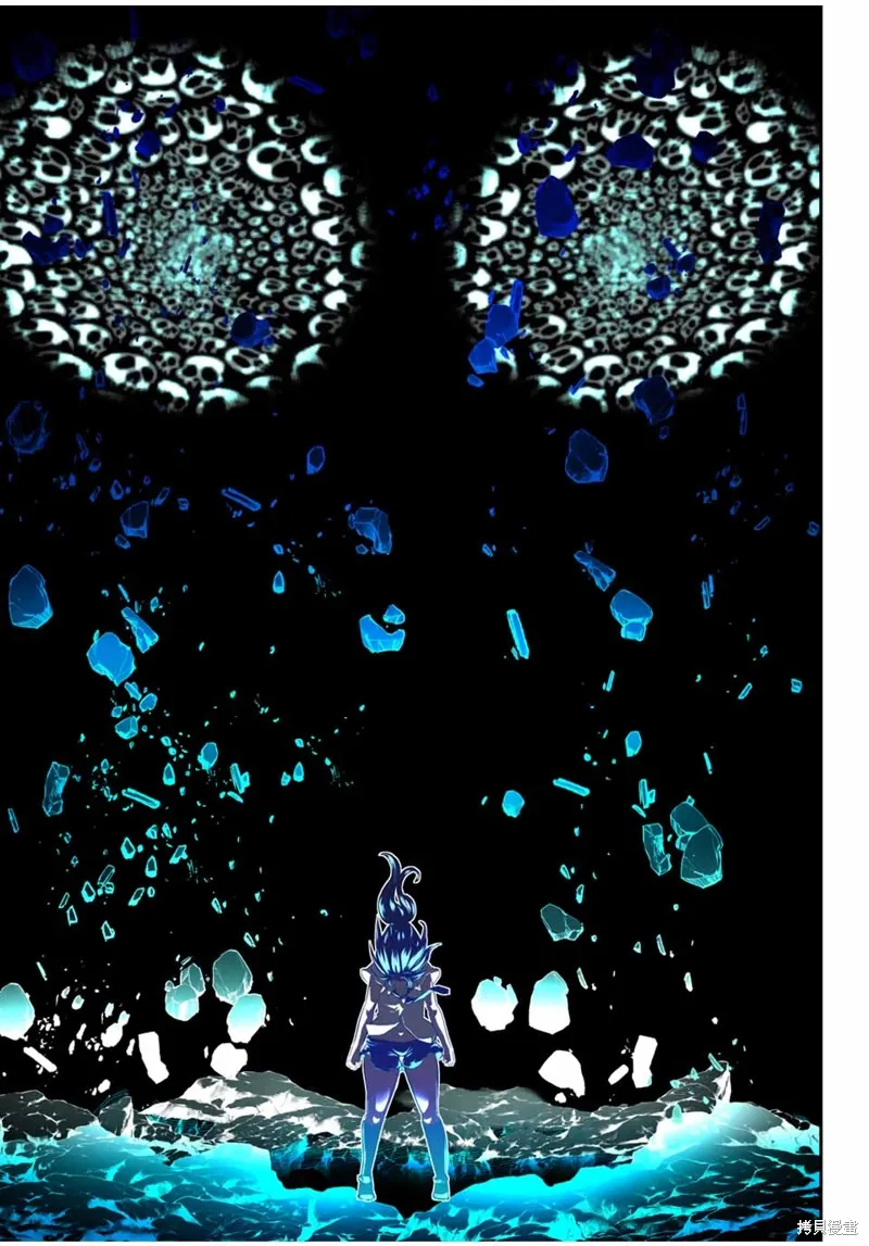 轉生七王子的魔法全解,第203話,第12张