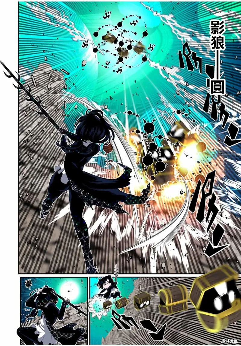轉生七王子的魔法全解,第203話,第22张
