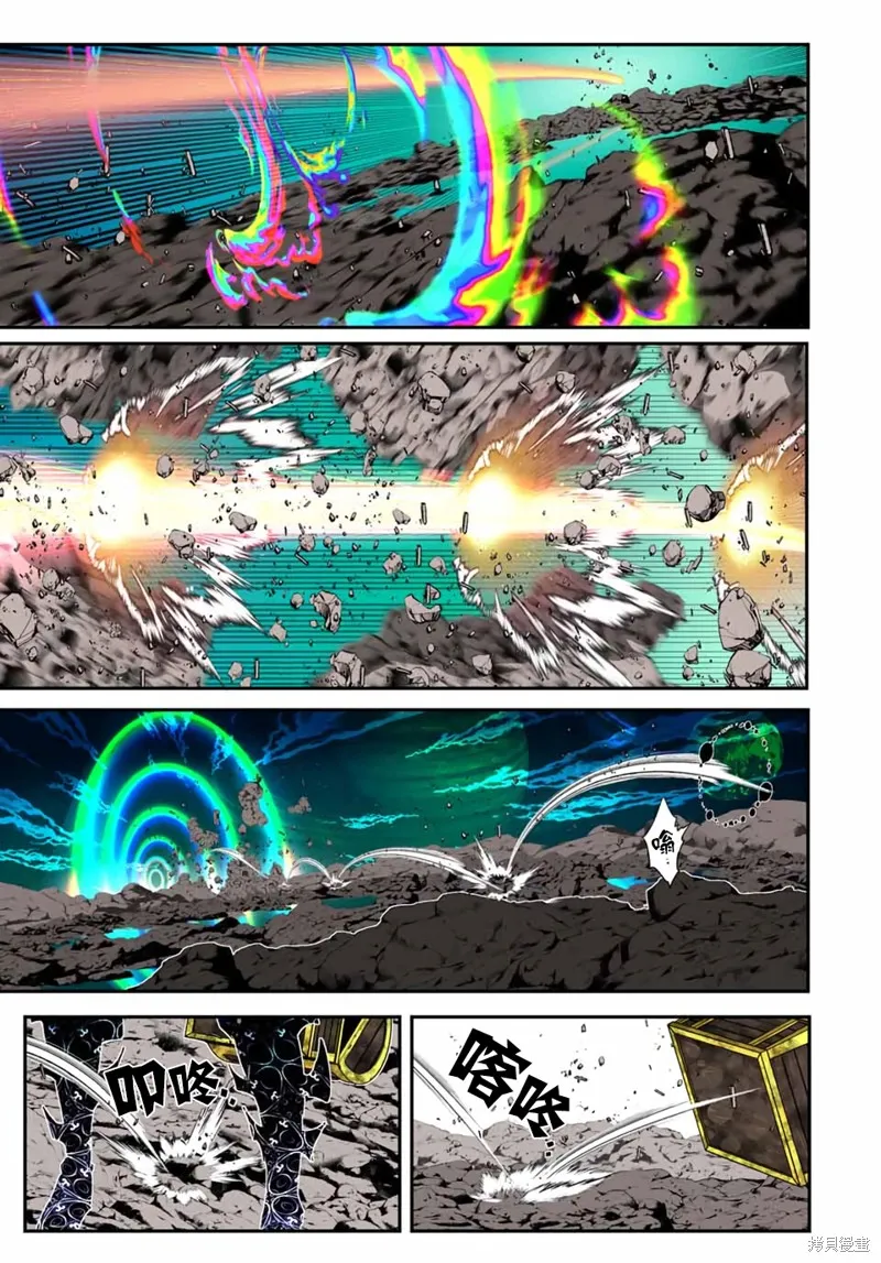 轉生七王子的魔法全解,第203話,第26张